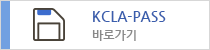 KCLA-PASS